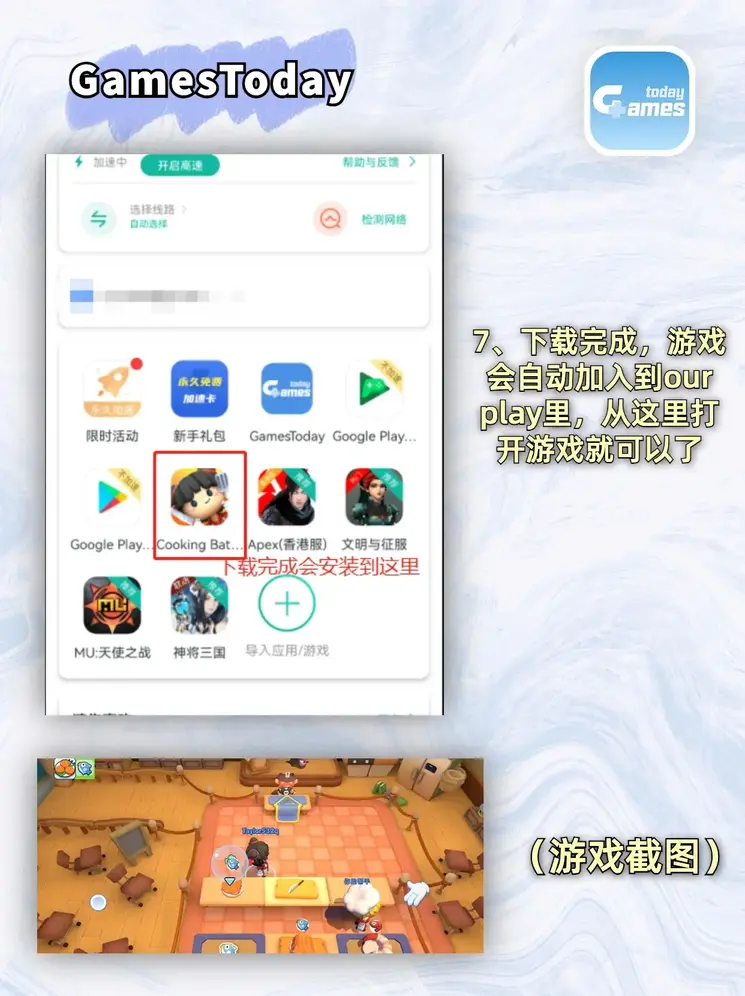 南宫28ng二维码下载截图3